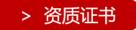 描述