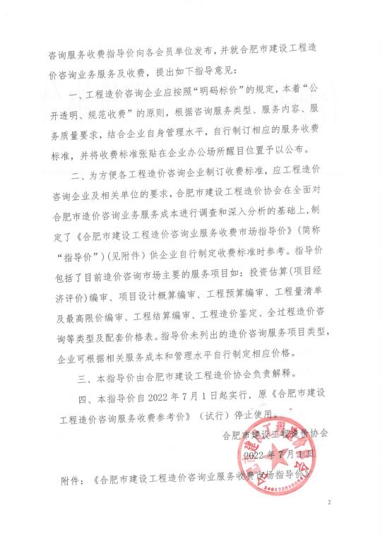 QQ截图20220708161139.jpg
